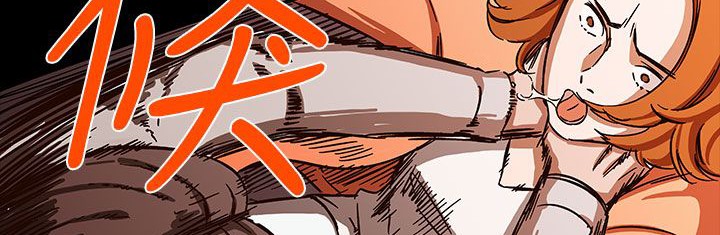 《處子獵人》漫画 第27話