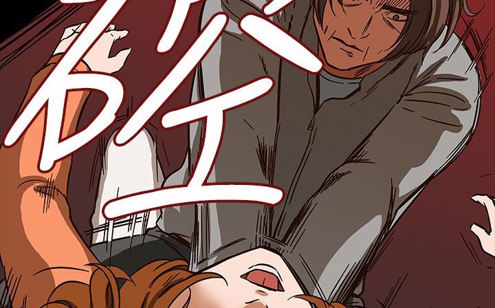 《處子獵人》漫画 第27話
