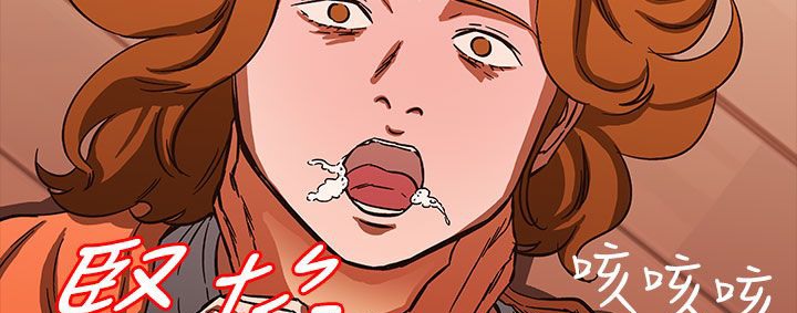 《處子獵人》漫画 第27話