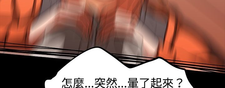 《處子獵人》漫画 第27話