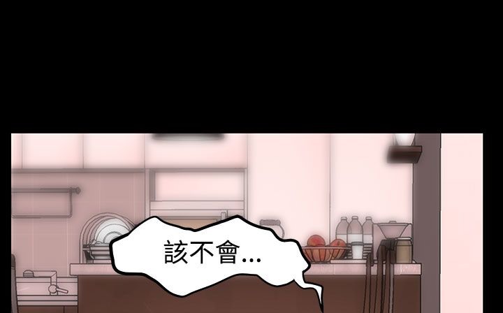 《處子獵人》漫画 第27話