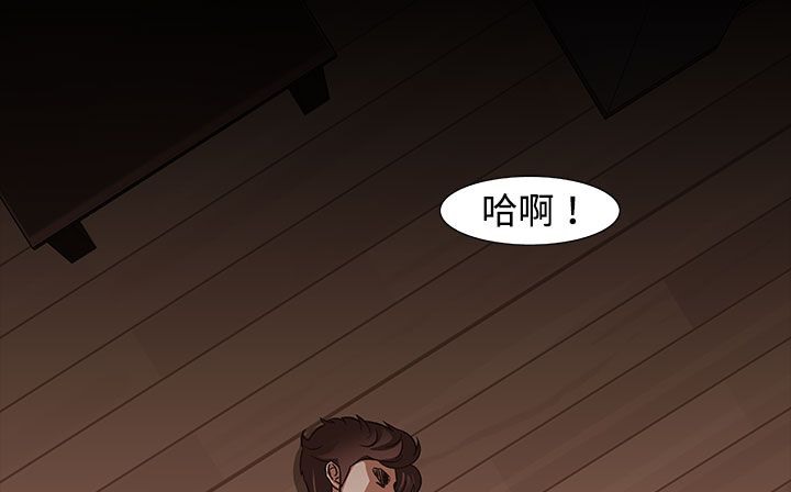 《處子獵人》漫画 第27話