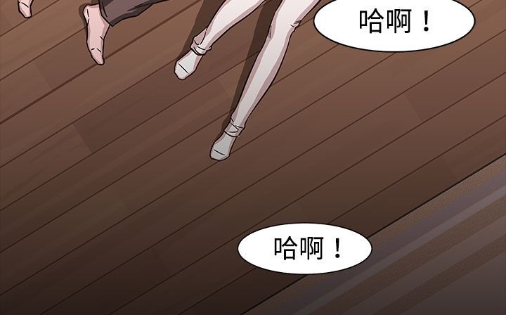 《處子獵人》漫画 第27話