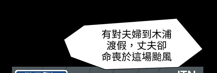 《處子獵人》漫画 第27話
