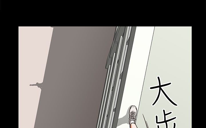 《處子獵人》漫画 第28話