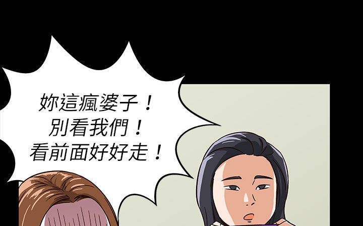 《處子獵人》漫画 第28話