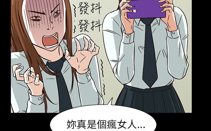 《處子獵人》漫画 第28話