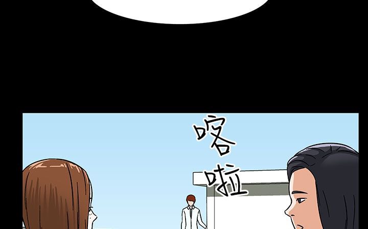 《處子獵人》漫画 第28話