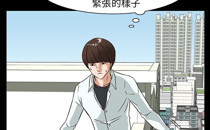 《處子獵人》漫画 第28話