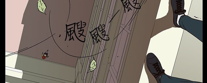 《處子獵人》漫画 第28話