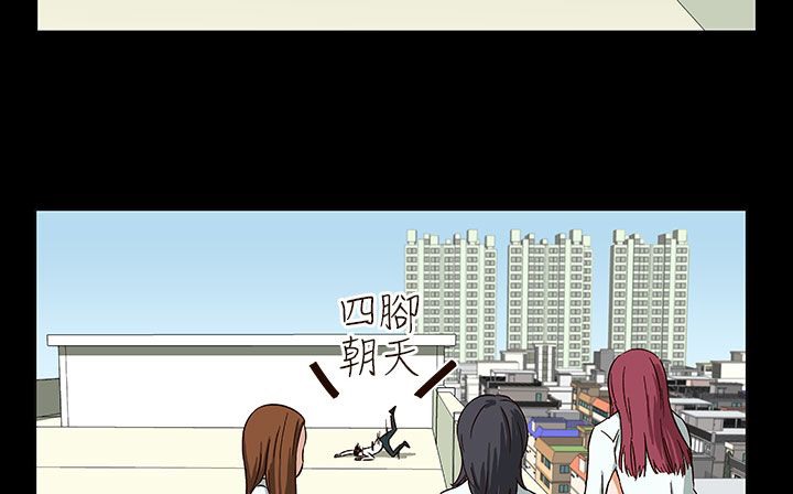 《處子獵人》漫画 第28話