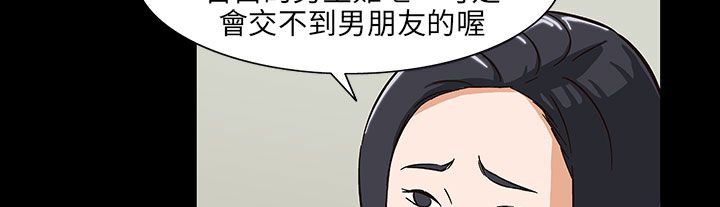 《處子獵人》漫画 第28話