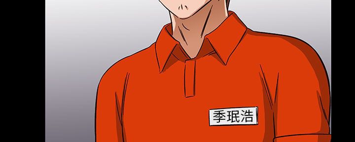 《處子獵人》漫画 第28話