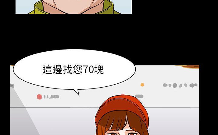 《處子獵人》漫画 第28話