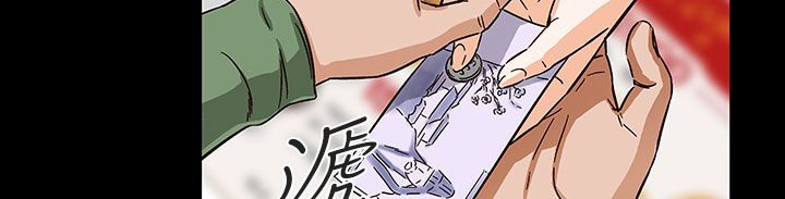 《處子獵人》漫画 第28話