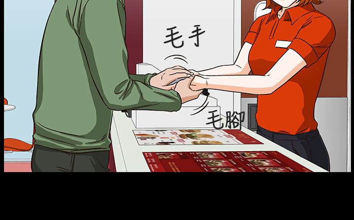 《處子獵人》漫画 第28話