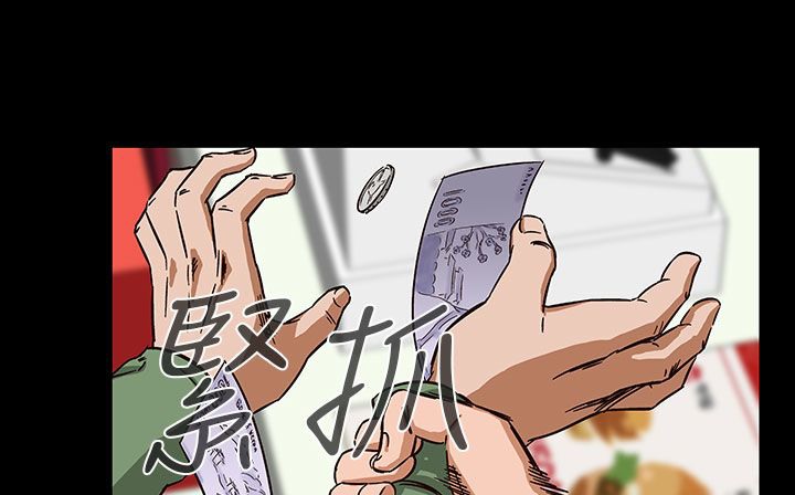 《處子獵人》漫画 第28話