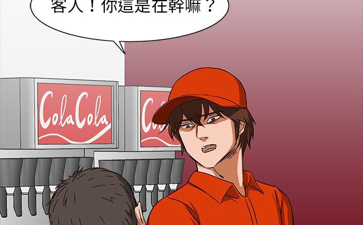 《處子獵人》漫画 第28話