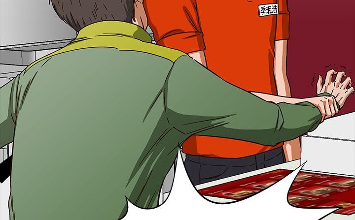 《處子獵人》漫画 第28話