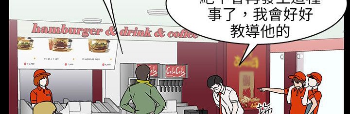 《處子獵人》漫画 第28話