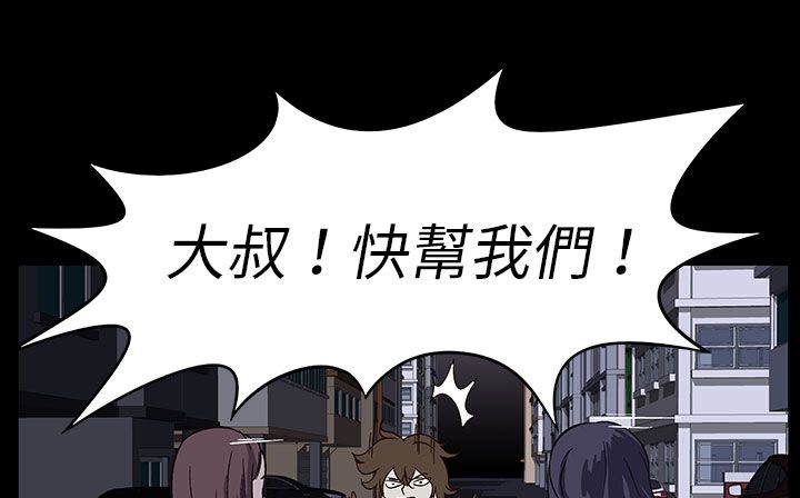 《處子獵人》漫画 第28話