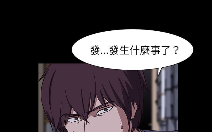 《處子獵人》漫画 第28話
