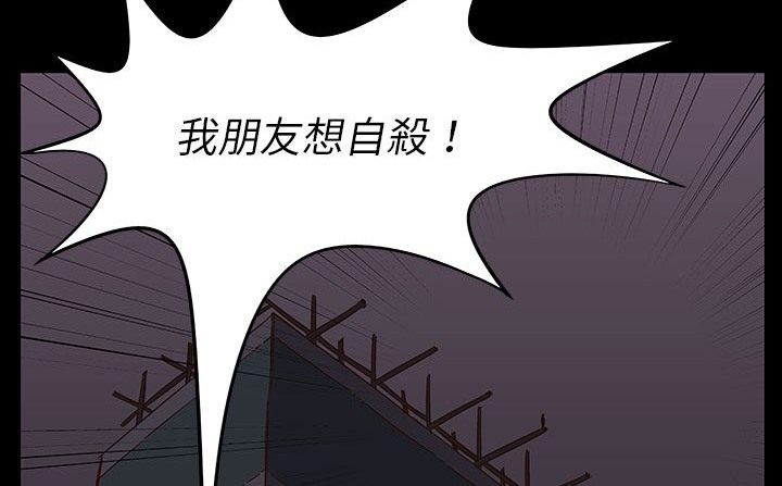 《處子獵人》漫画 第28話