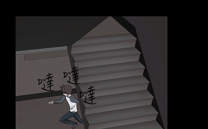《處子獵人》漫画 第28話