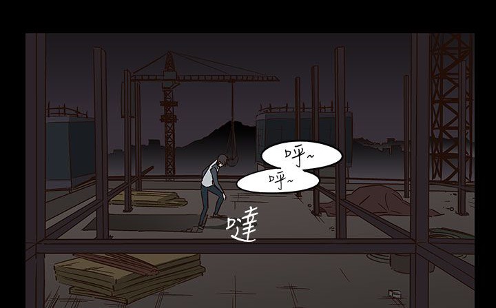 《處子獵人》漫画 第28話