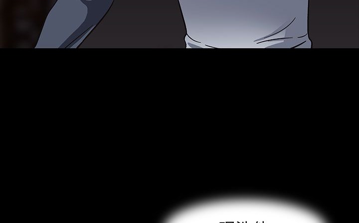 《處子獵人》漫画 第29話