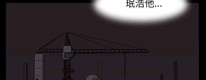 《處子獵人》漫画 第29話