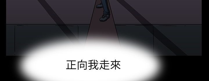 《處子獵人》漫画 第29話