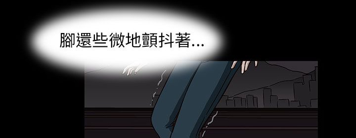 《處子獵人》漫画 第29話