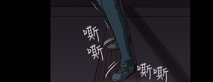 《處子獵人》漫画 第29話