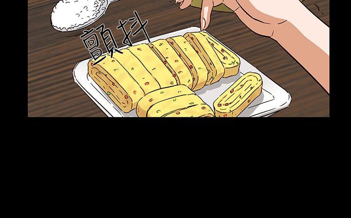 《處子獵人》漫画 第29話