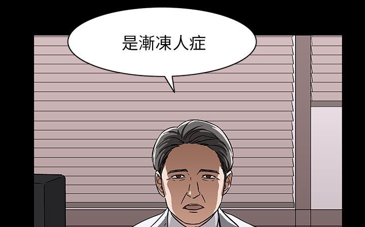 《處子獵人》漫画 第29話