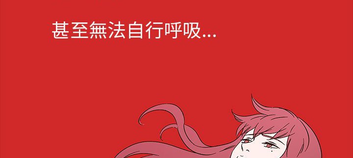 《處子獵人》漫画 第29話