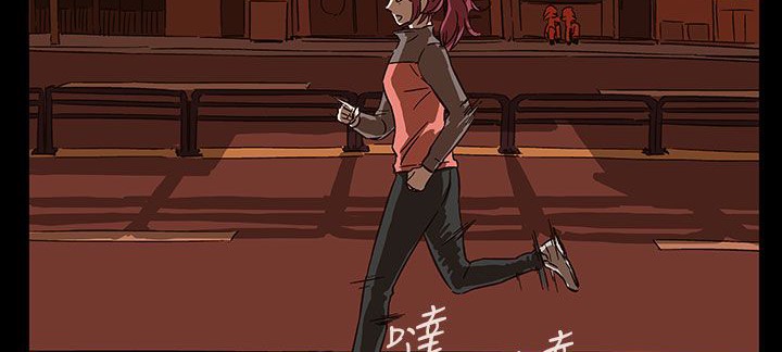 《處子獵人》漫画 第29話