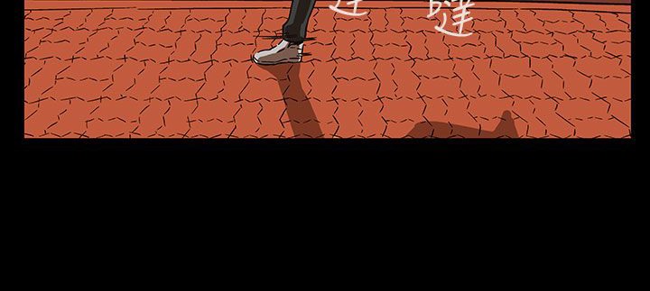《處子獵人》漫画 第29話