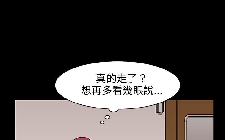 《處子獵人》漫画 第29話
