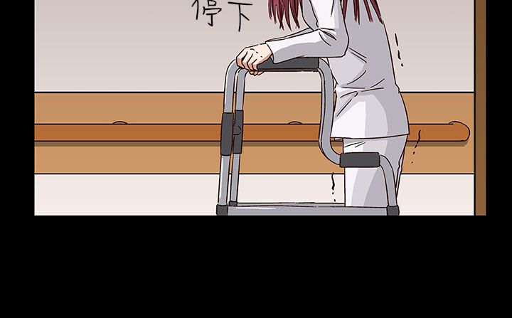 《處子獵人》漫画 第29話