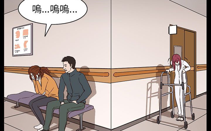 《處子獵人》漫画 第29話