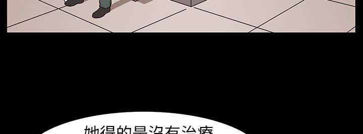 《處子獵人》漫画 第29話