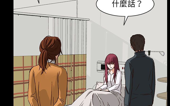 《處子獵人》漫画 第29話