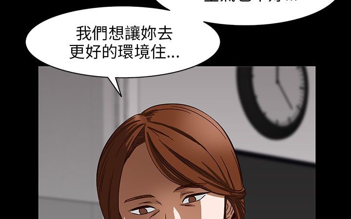 《處子獵人》漫画 第29話