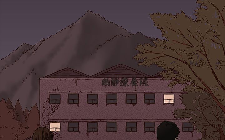 《處子獵人》漫画 第29話