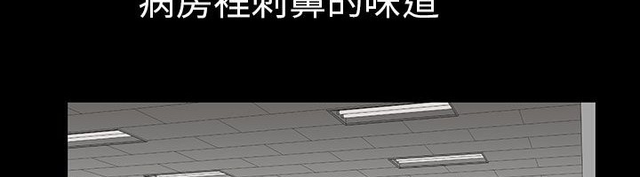 《處子獵人》漫画 第29話