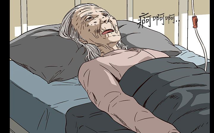 《處子獵人》漫画 第29話