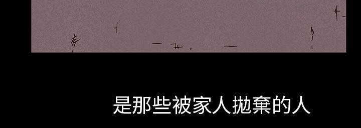 《處子獵人》漫画 第29話