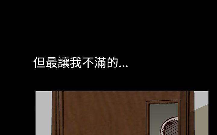 《處子獵人》漫画 第29話
